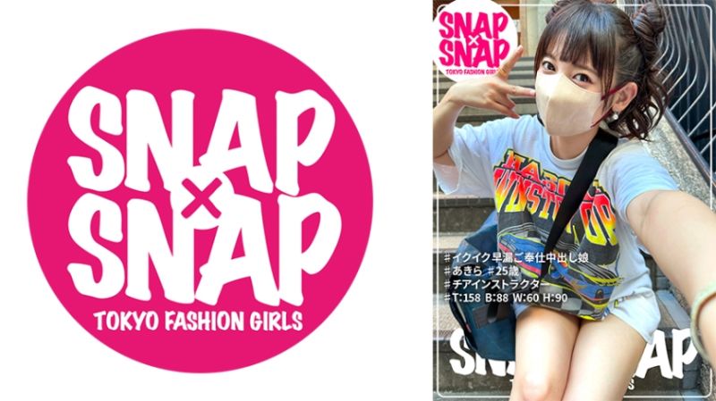 SNAP×SNAP model.009_明